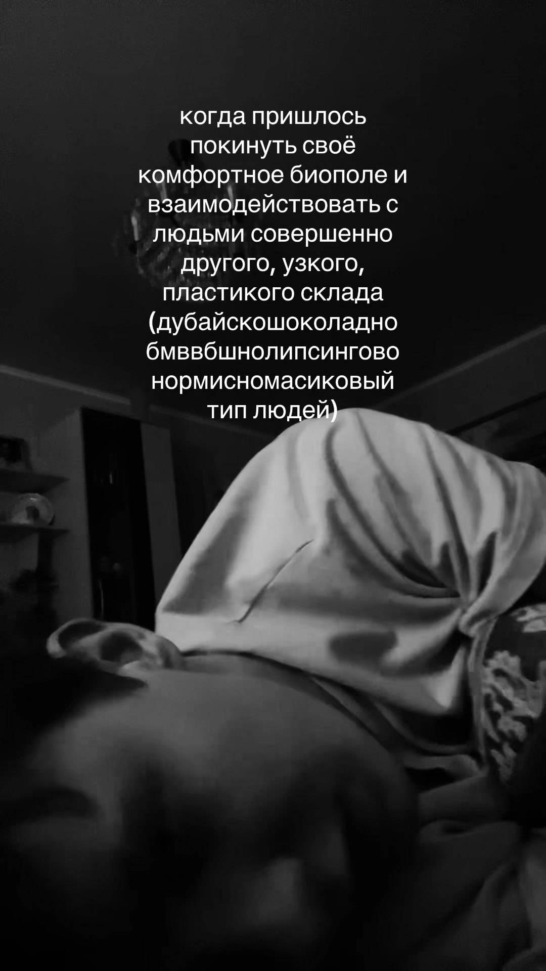 @SAncH