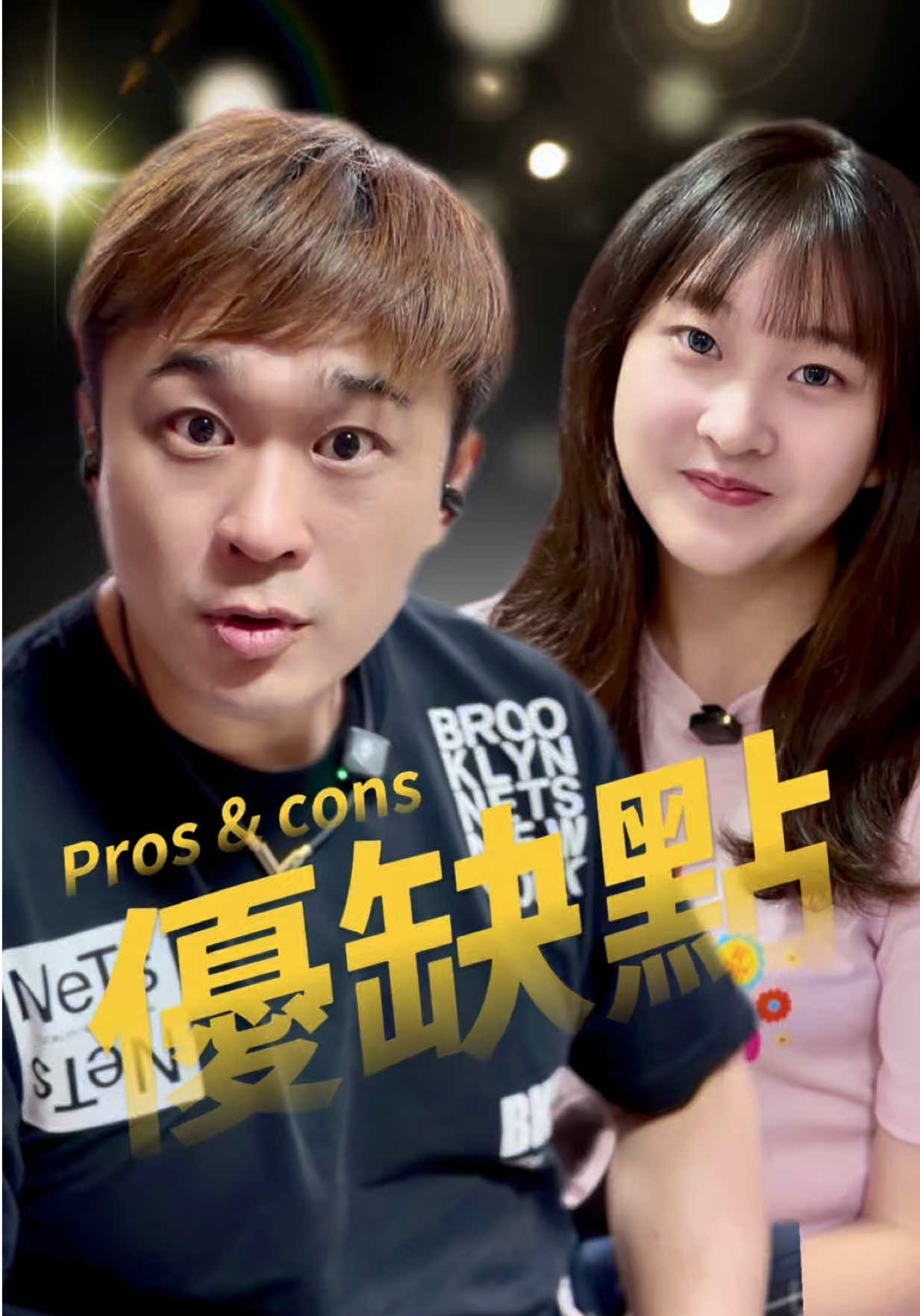 @愛立刻思