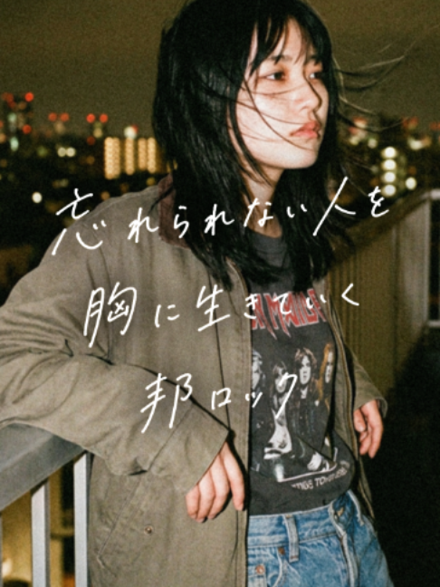 @ポップる┊︎邦楽紹介🎧