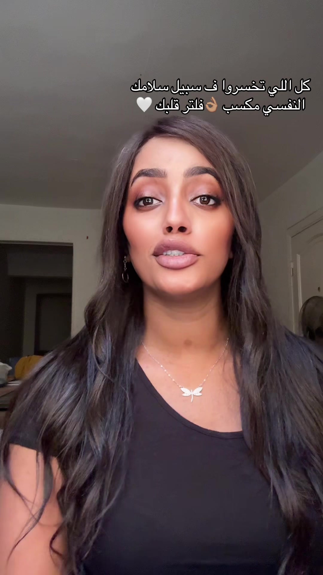 @بنت النيل السمراء👧🏽🦋🤍💪🏽