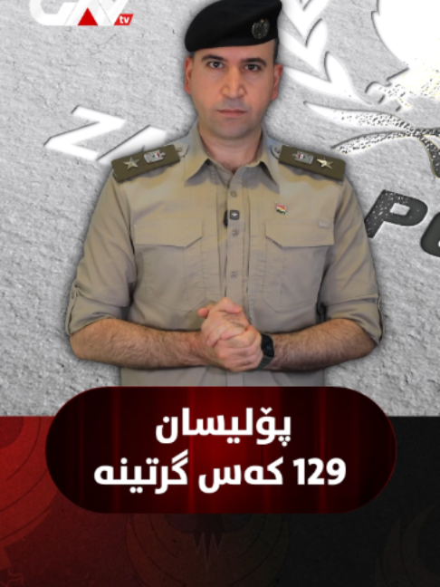 @GAV TV