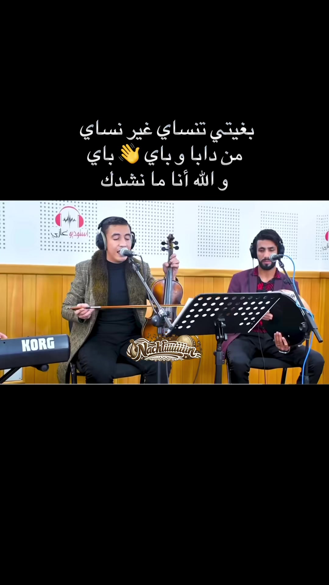 @🎻🎼nachtiiiiiiiiiiiin🎼🎻