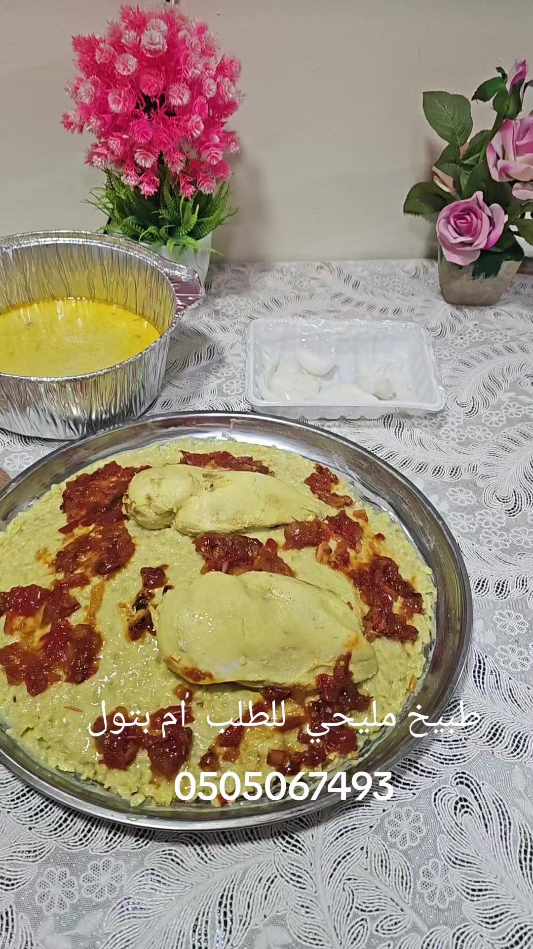 @أم بتول