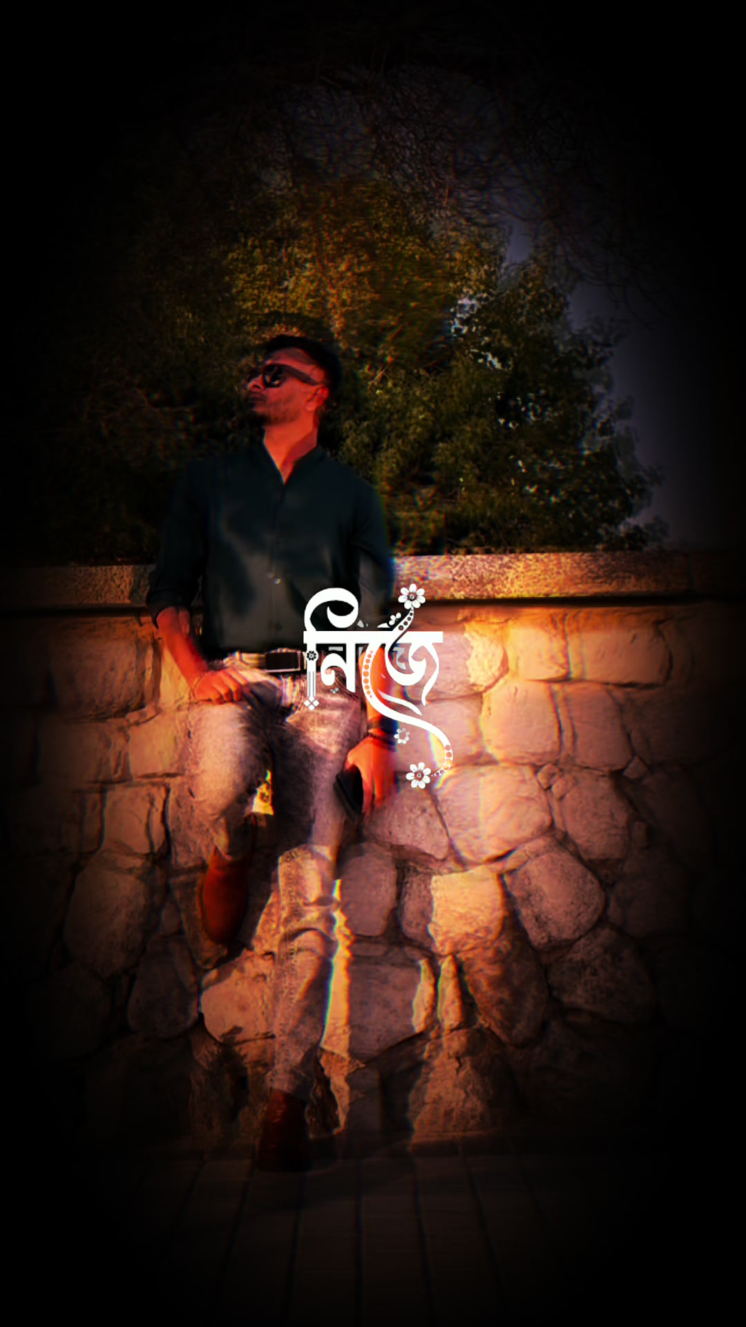 @Sirajul Azad đ§đŠđ¨đŗđĻđĒ