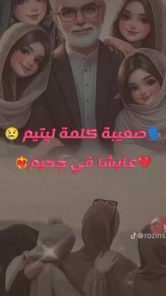 @mohamedbassat