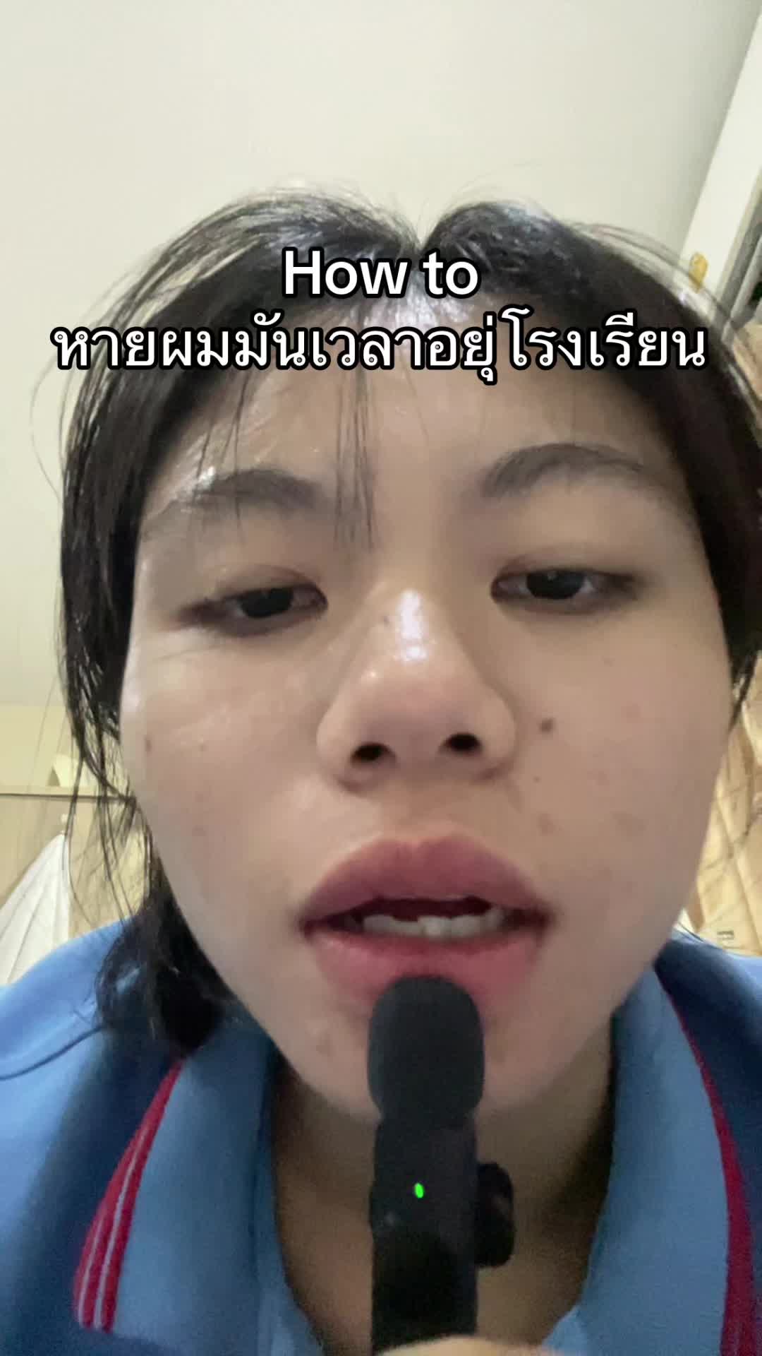 @เกเว่