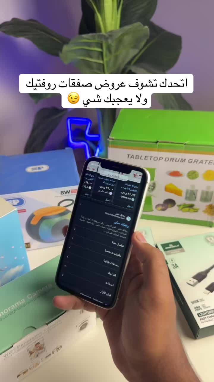 @روفتيك ستور