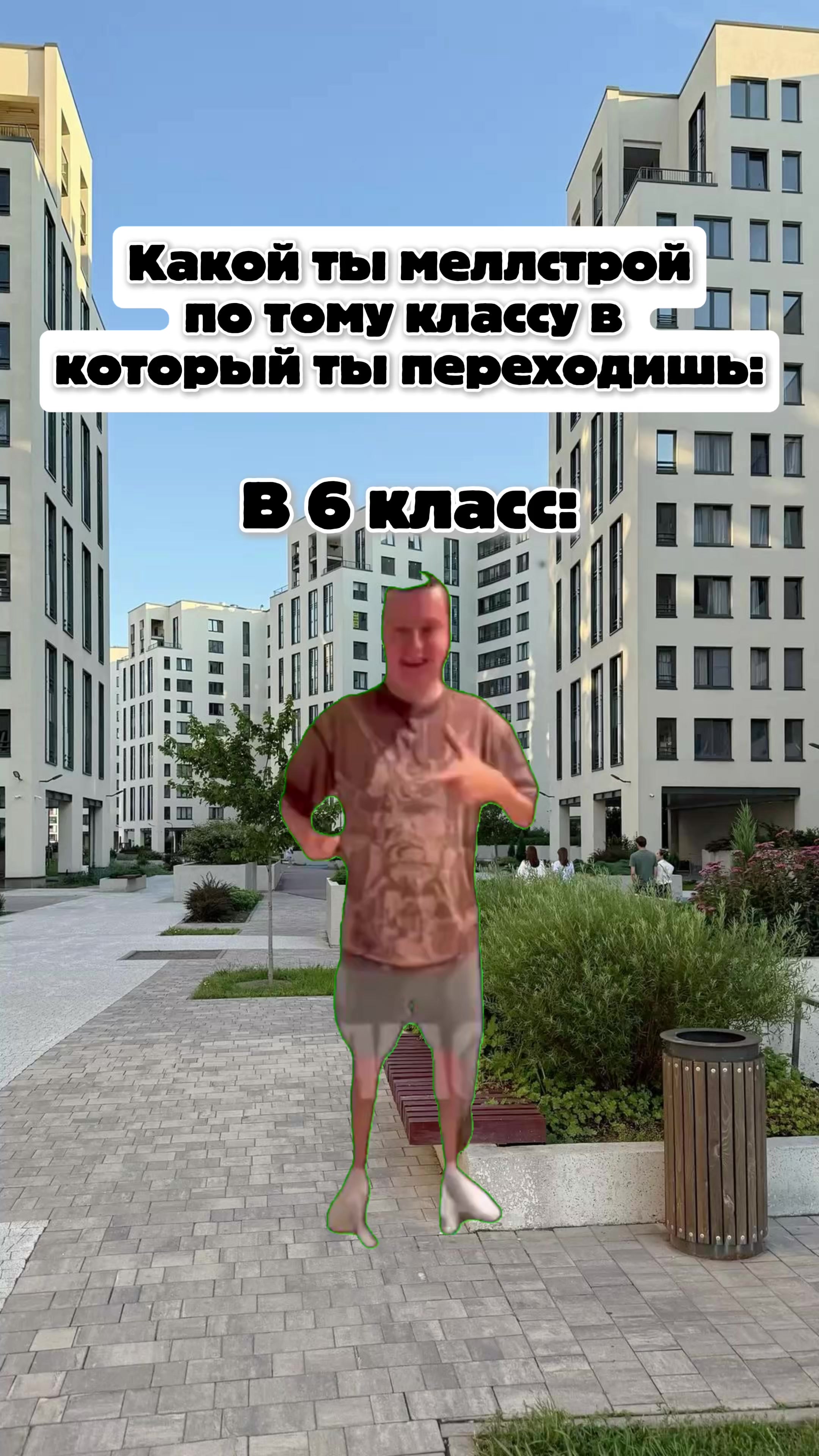 @mellshorts☑️