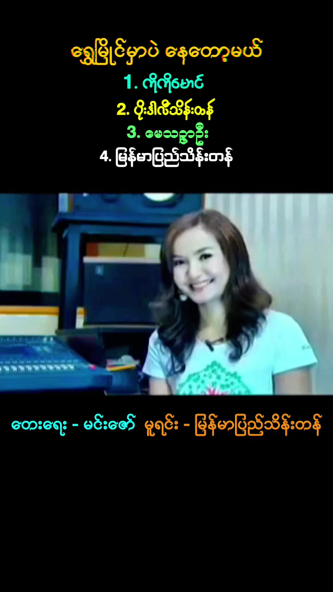@โ๐๐๐ง๐ซ๐ฒ ๐๐ฒ๐ง๐งโ๏ธ