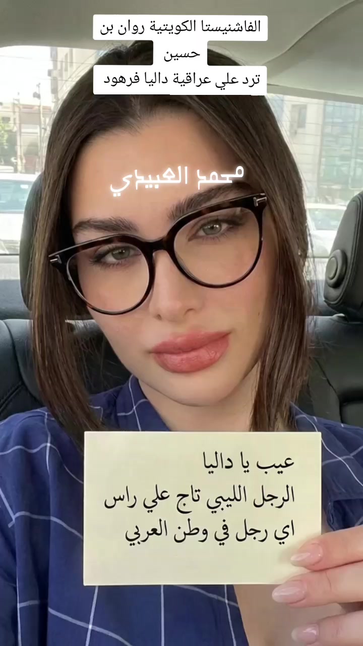 @محمد العبيدي