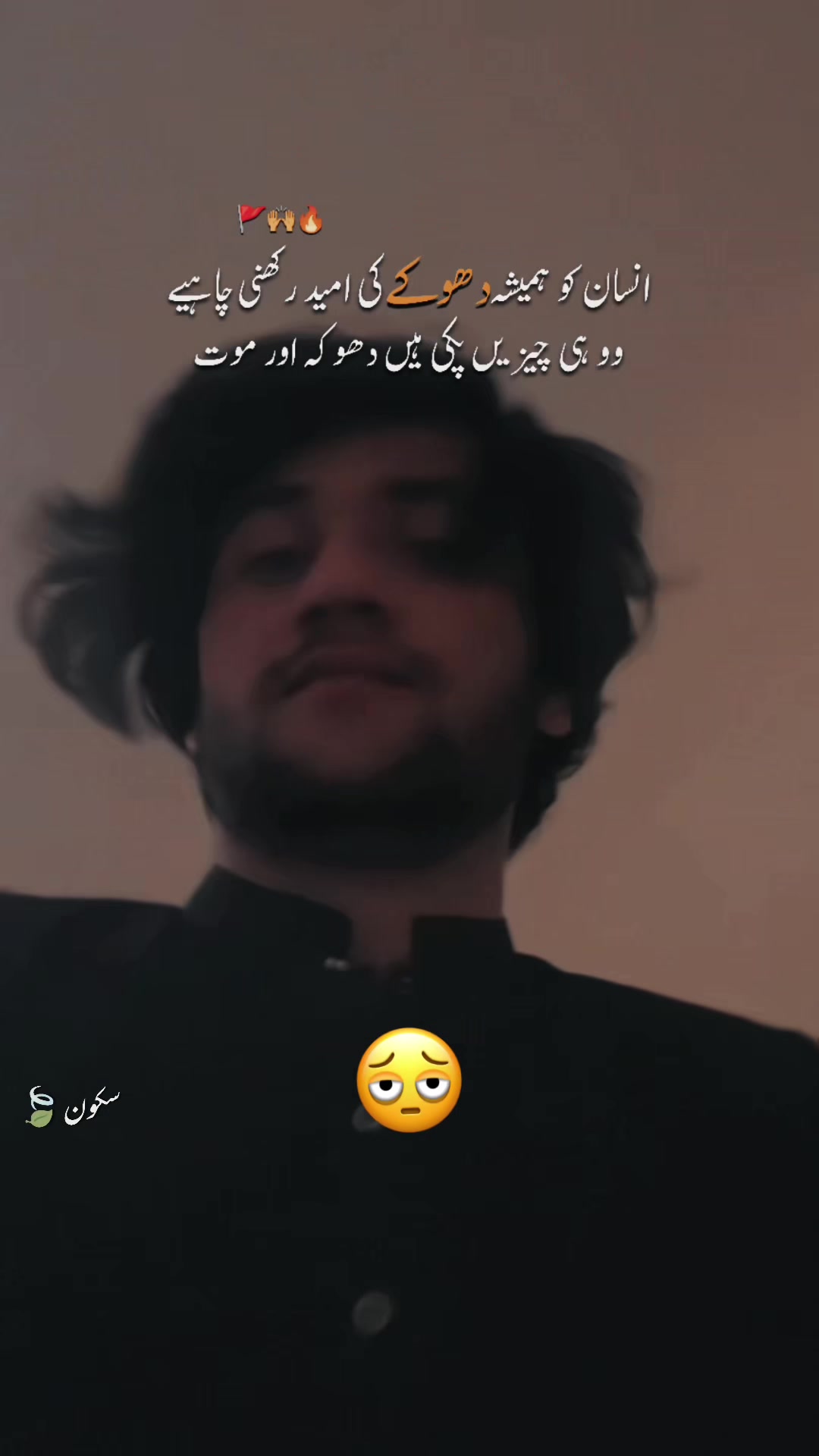 @꧁༺ʍʀ ӄɦǟռօ༻꧂
