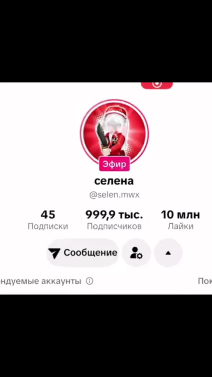 @||chipsinka.rbx||🧡