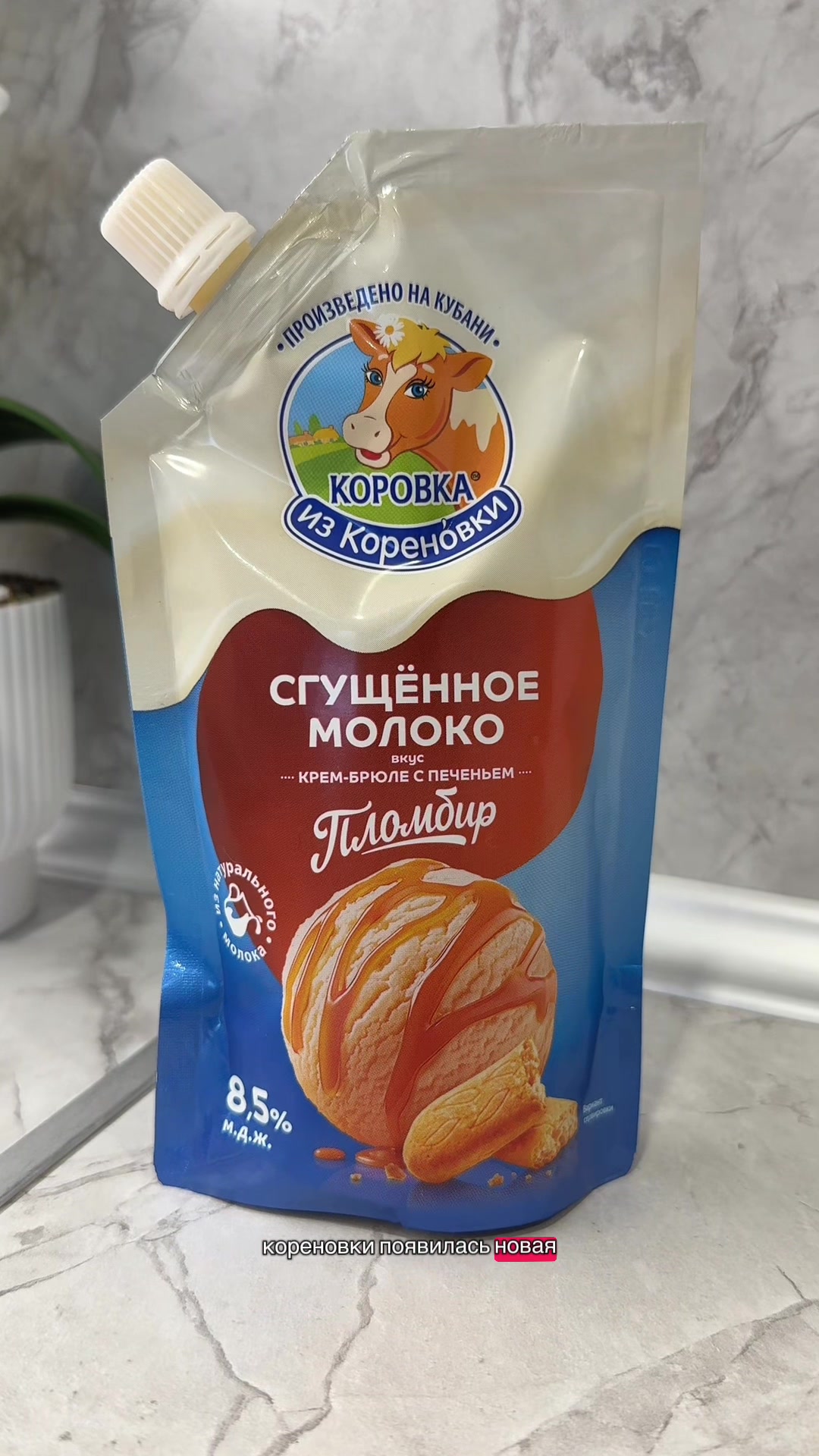@сахарный человечек