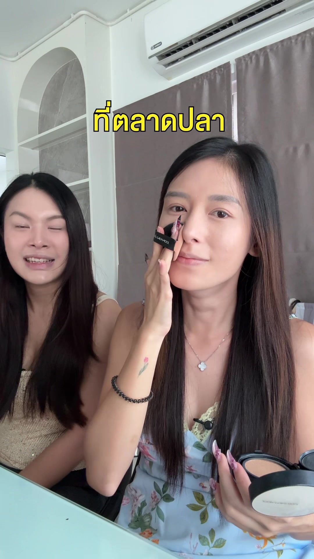 @Chelee เชลี