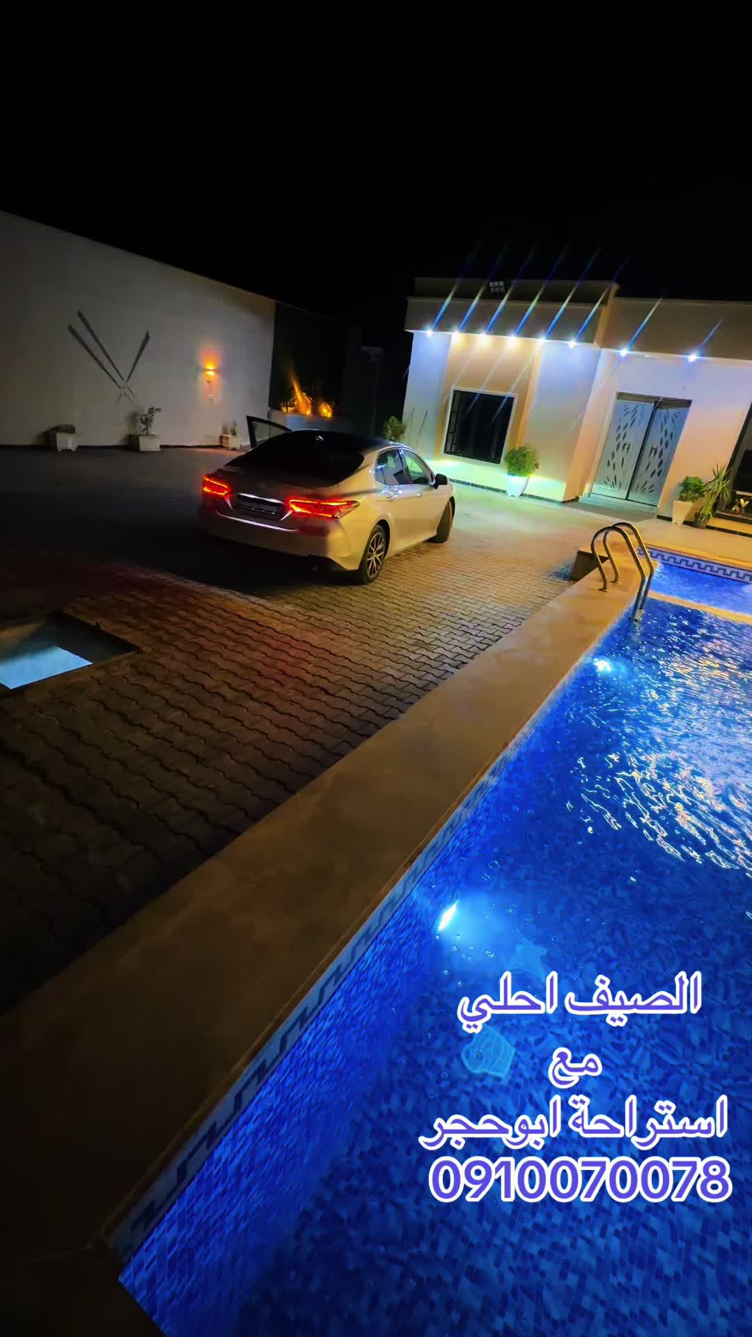 @استراحة ابوحجر