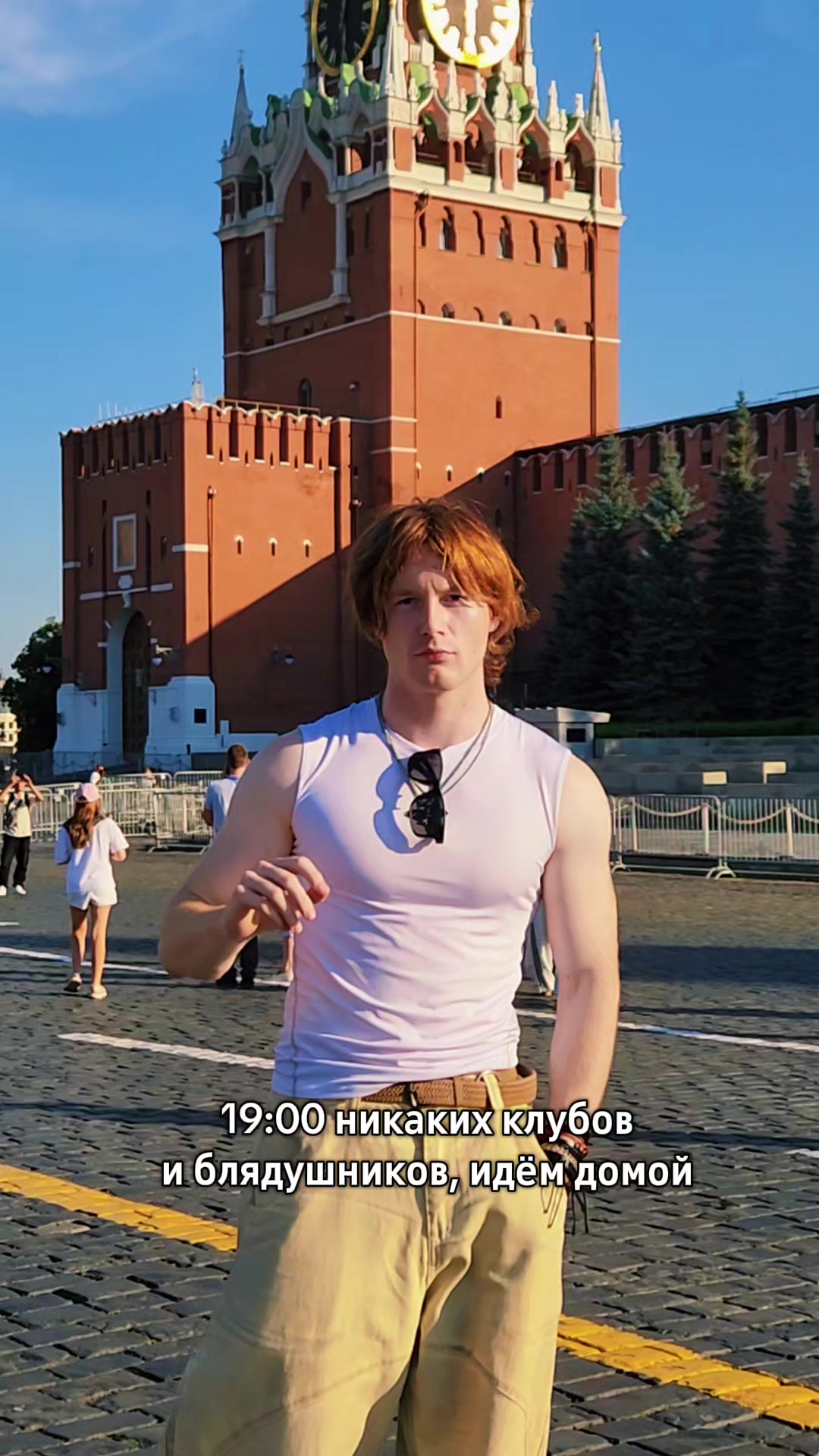 @RedHead