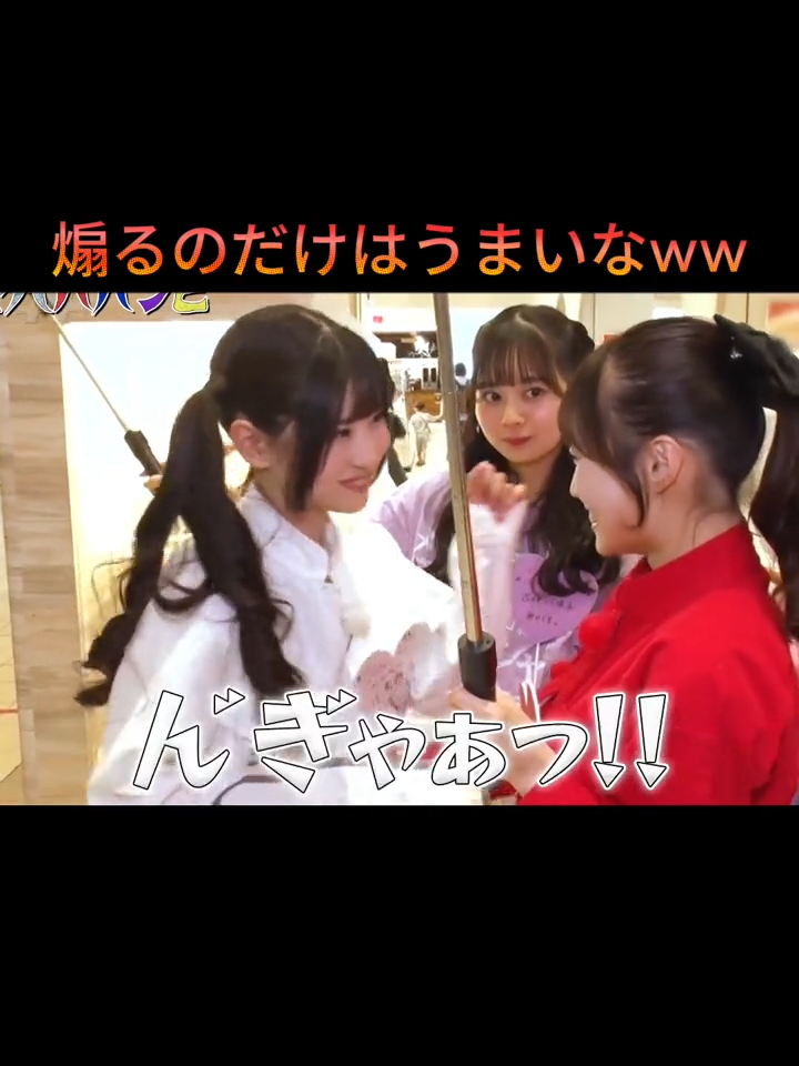 @#バババアンチ