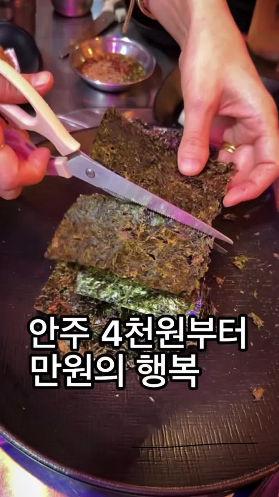 @뚱스맛집