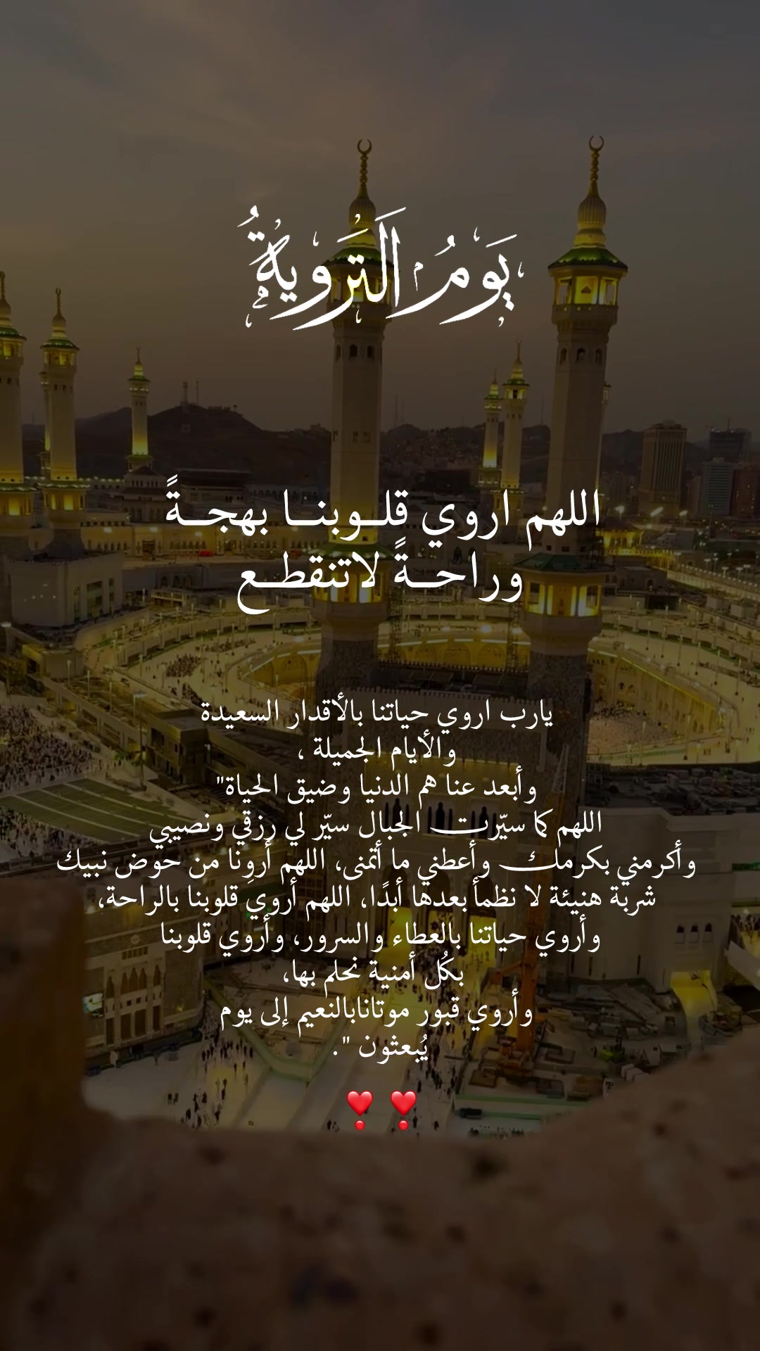 @﴿ دموع القمر ﴾
