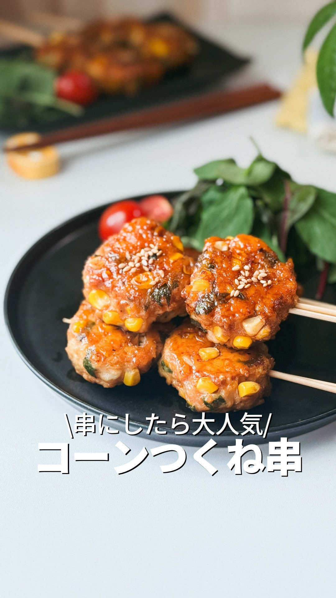 @ゆーこ⌇ラクうま栄養ごはん