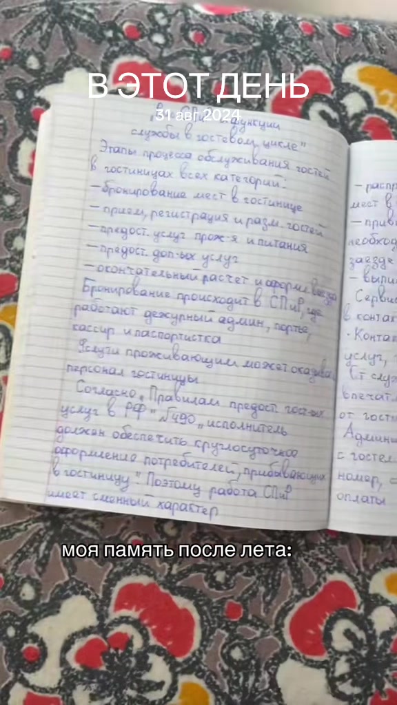 @блонда 🪽
