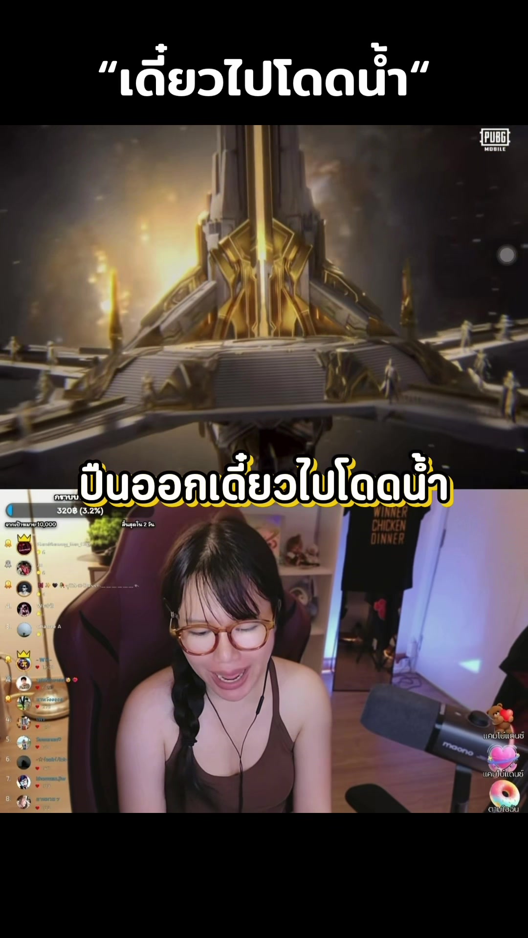 @GamNanangCH - แก้มนะนาง
