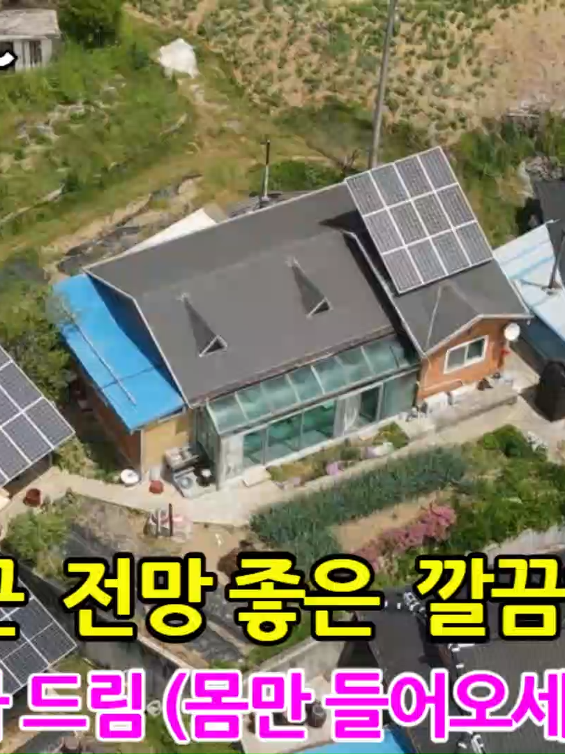 @민랜드부동산