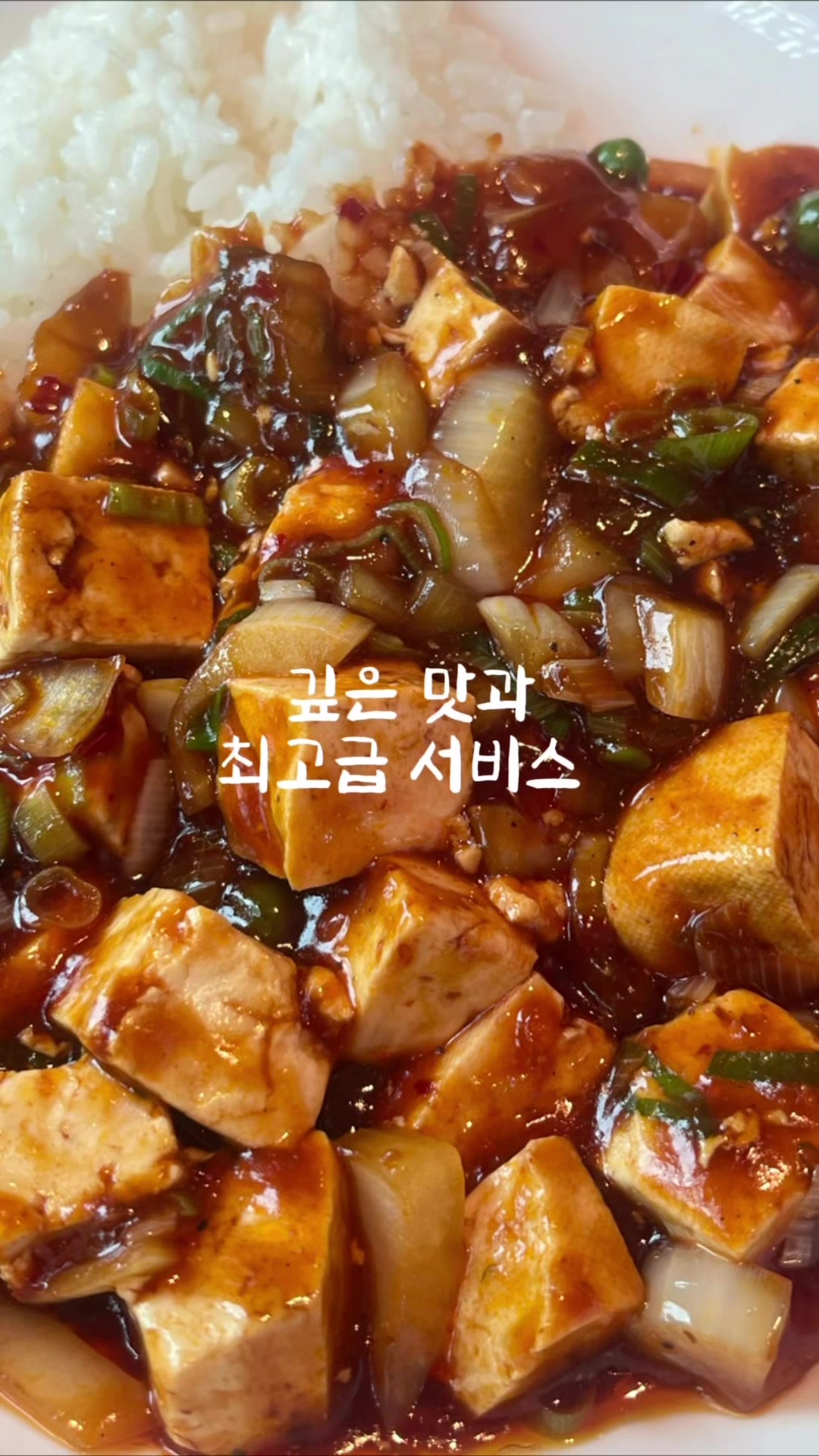 @전주월드코리아🎡 전주맛집 - 전국맛집‼️