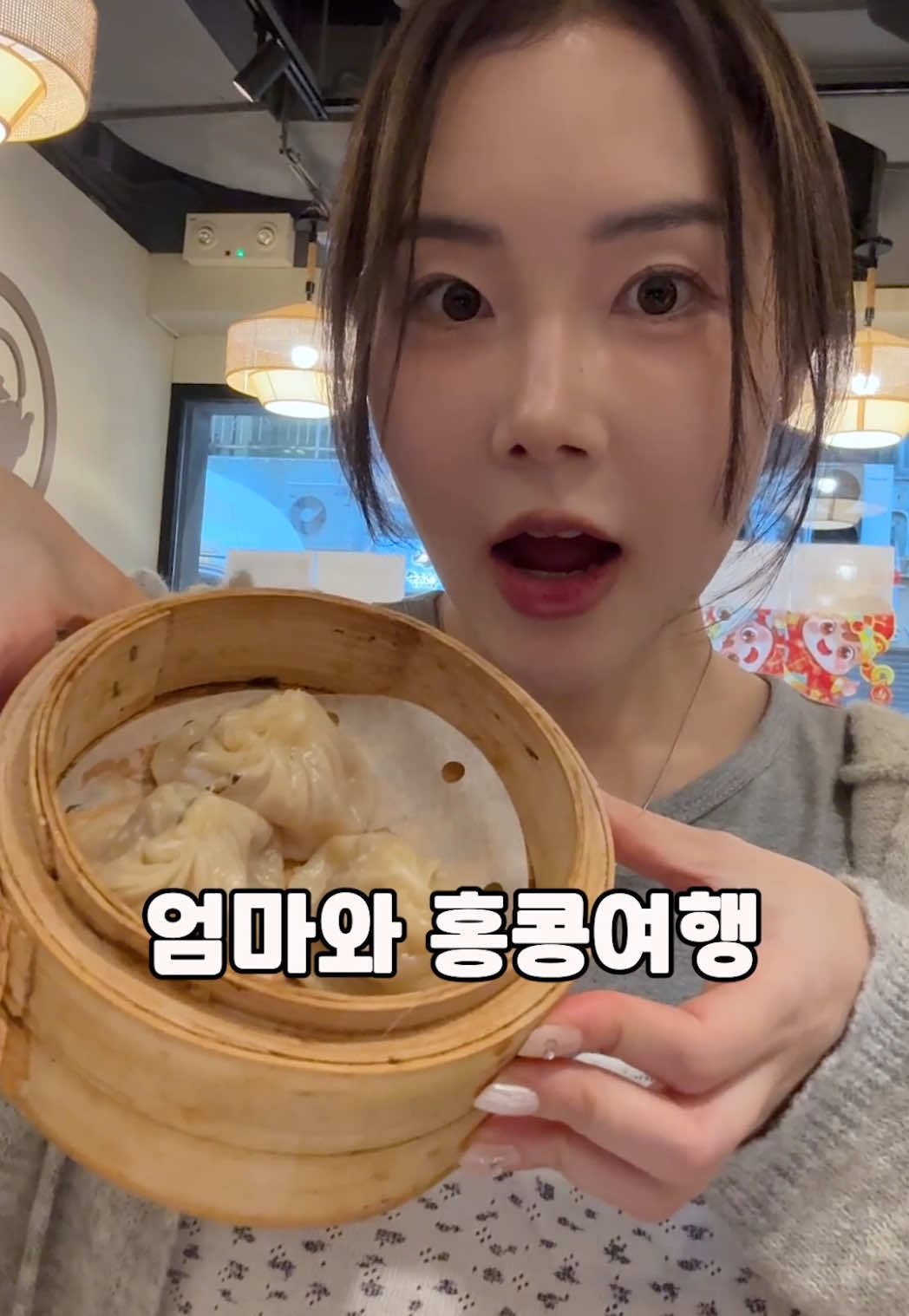 @나나