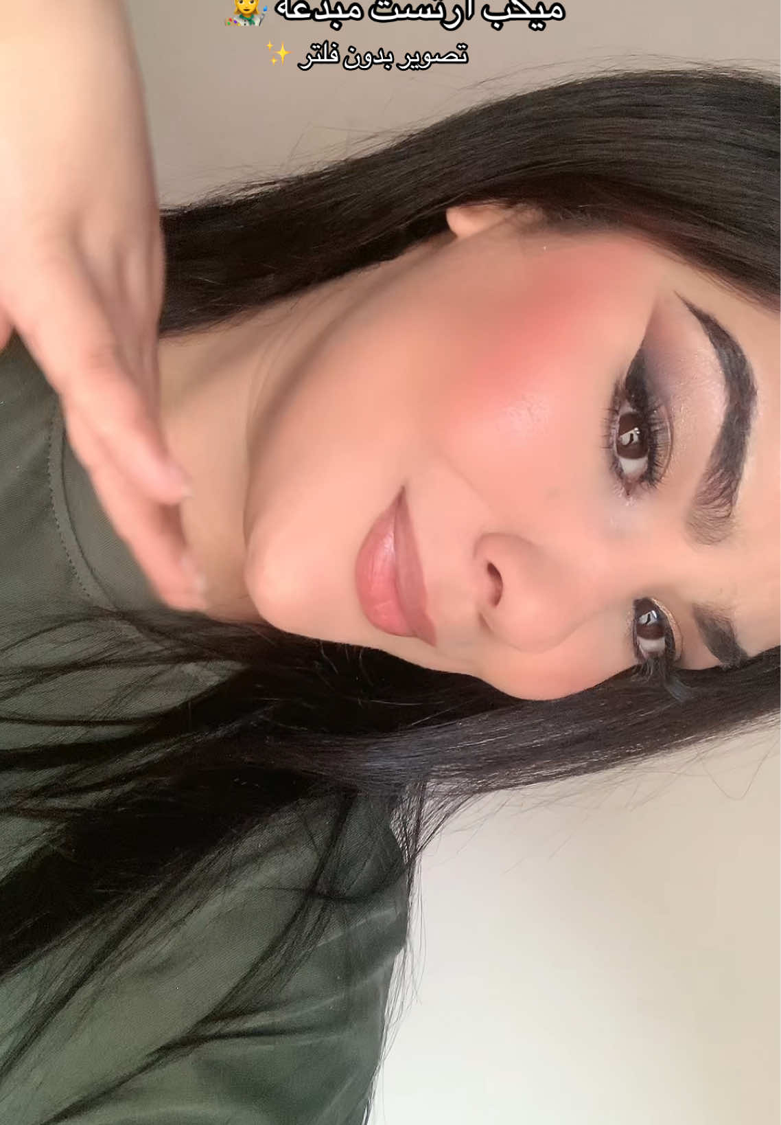 @صوفيا 🪄 makeup-artist