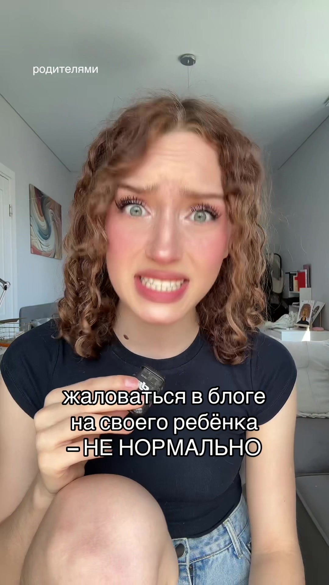 @тгк: вумен ченел🙋♀️