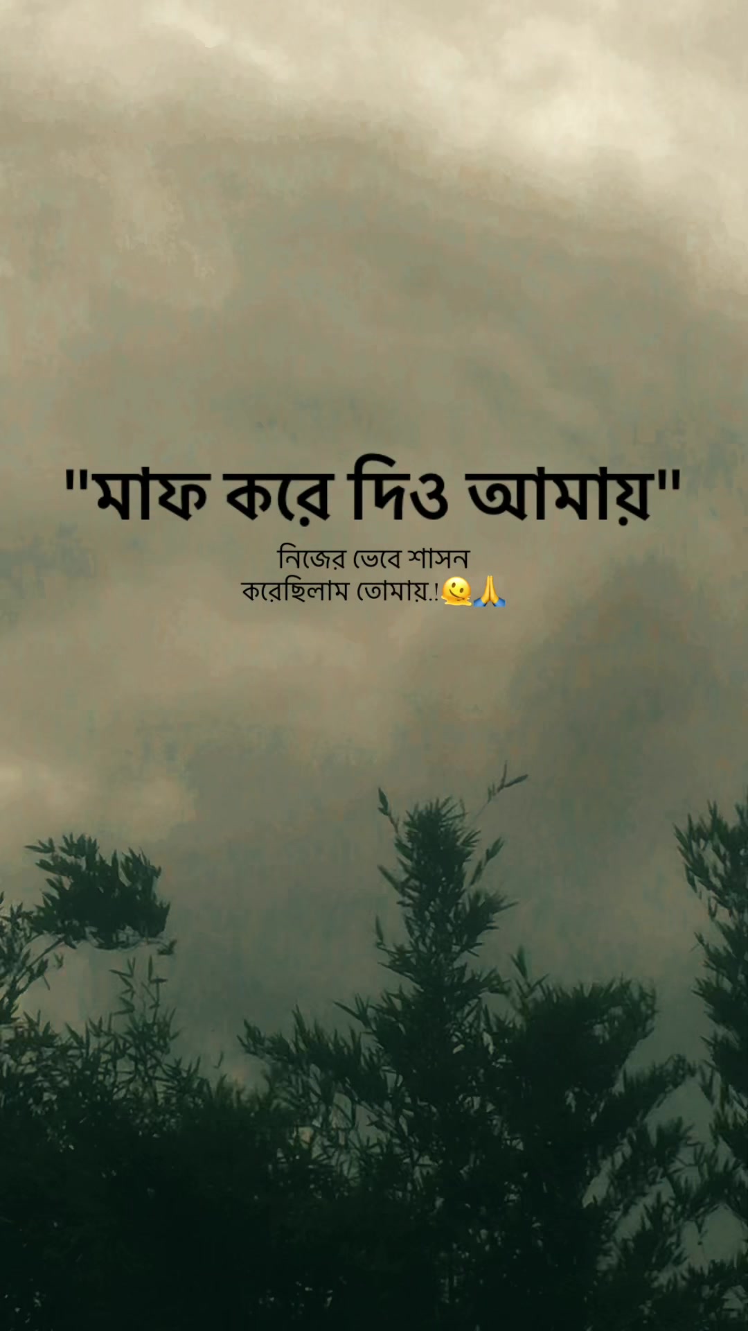 @-বিবাহিত কবি ? 📓