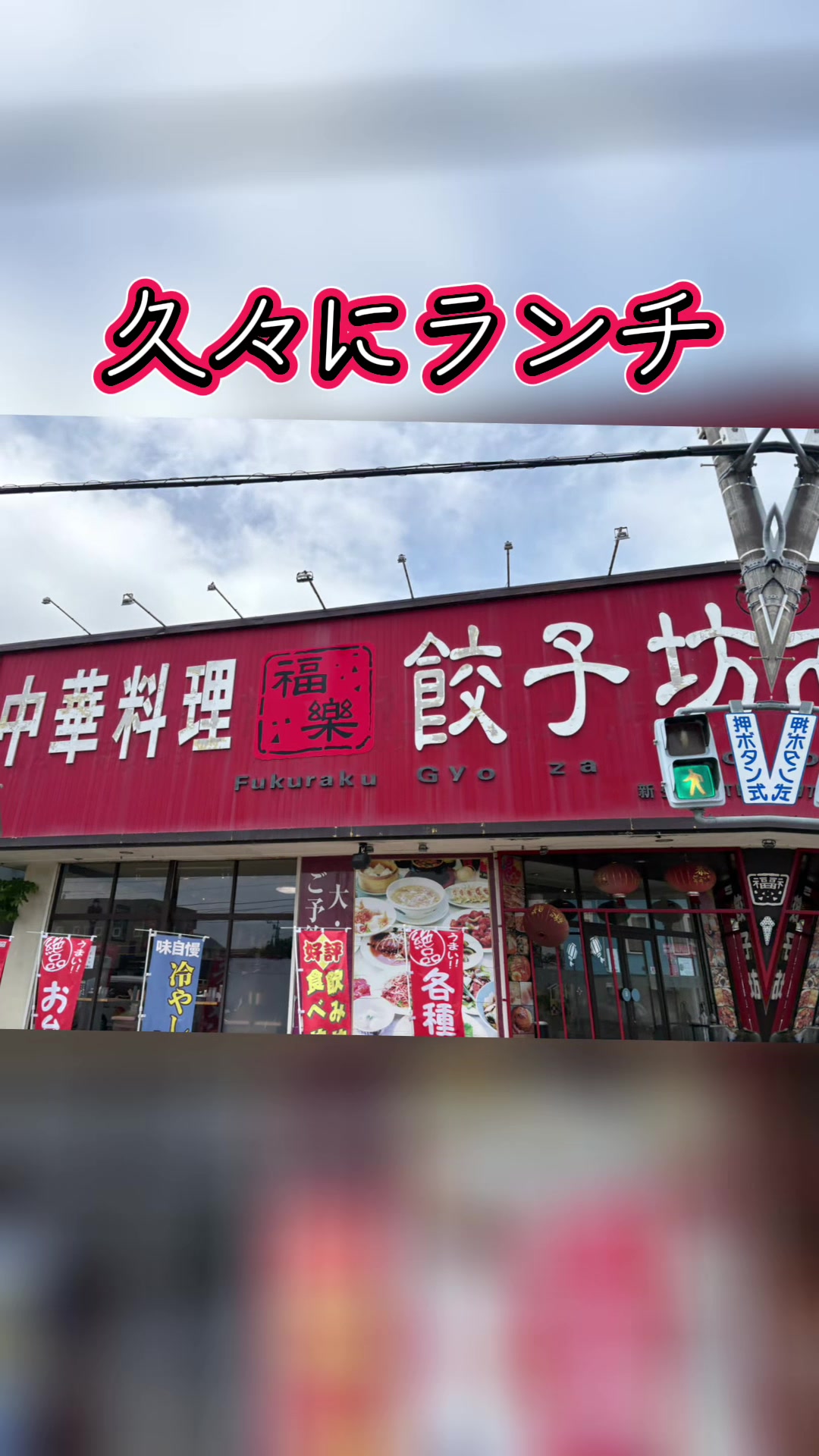 @🌸北のカリスマ桜丸🌸