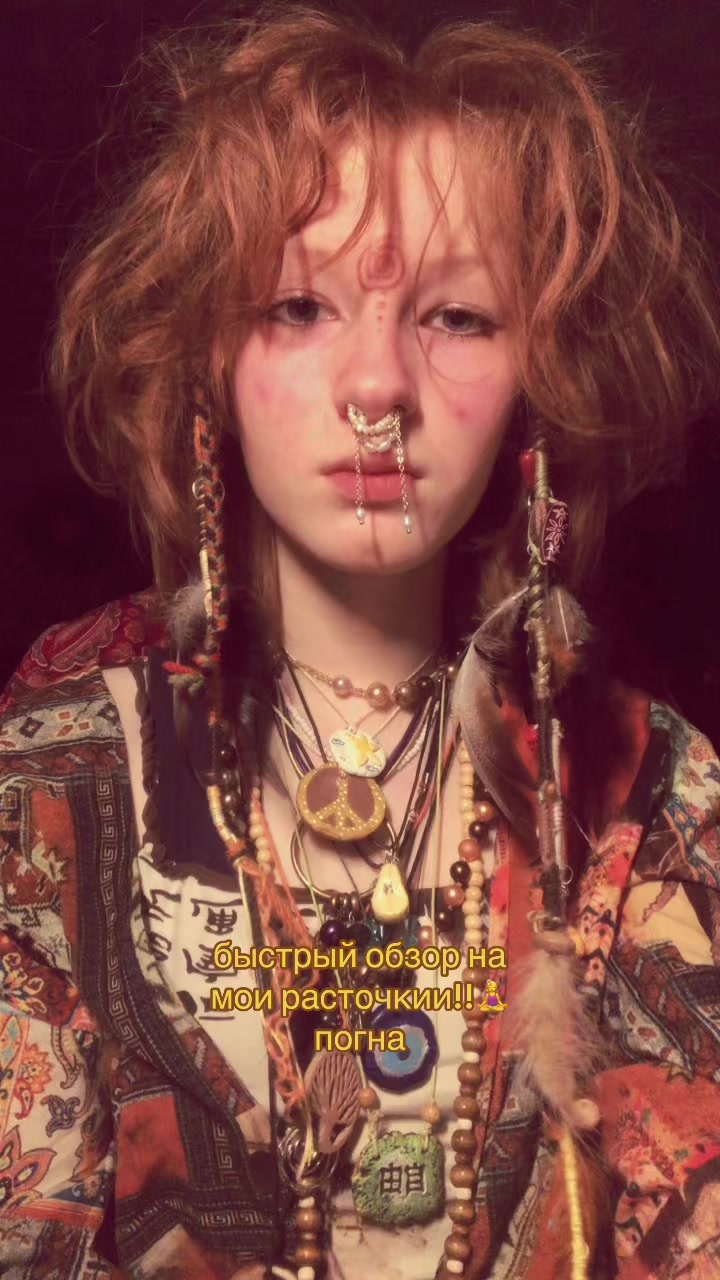 @🧘♀️🪬フΨ масяня (!) 🌞🇳🇱