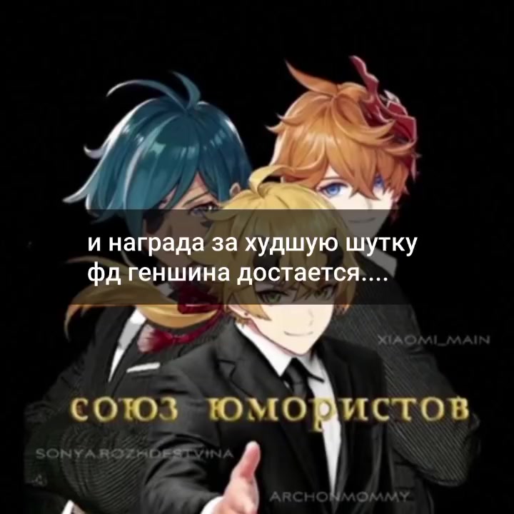 @кифи легион