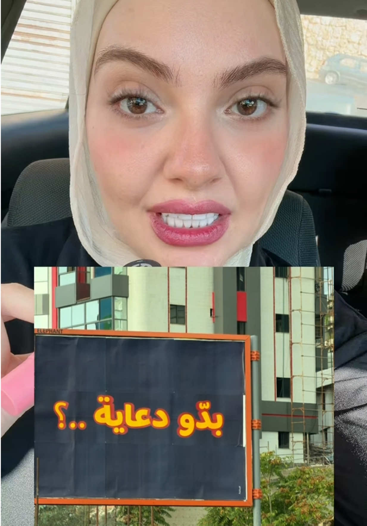@MAYA O. Karimeh