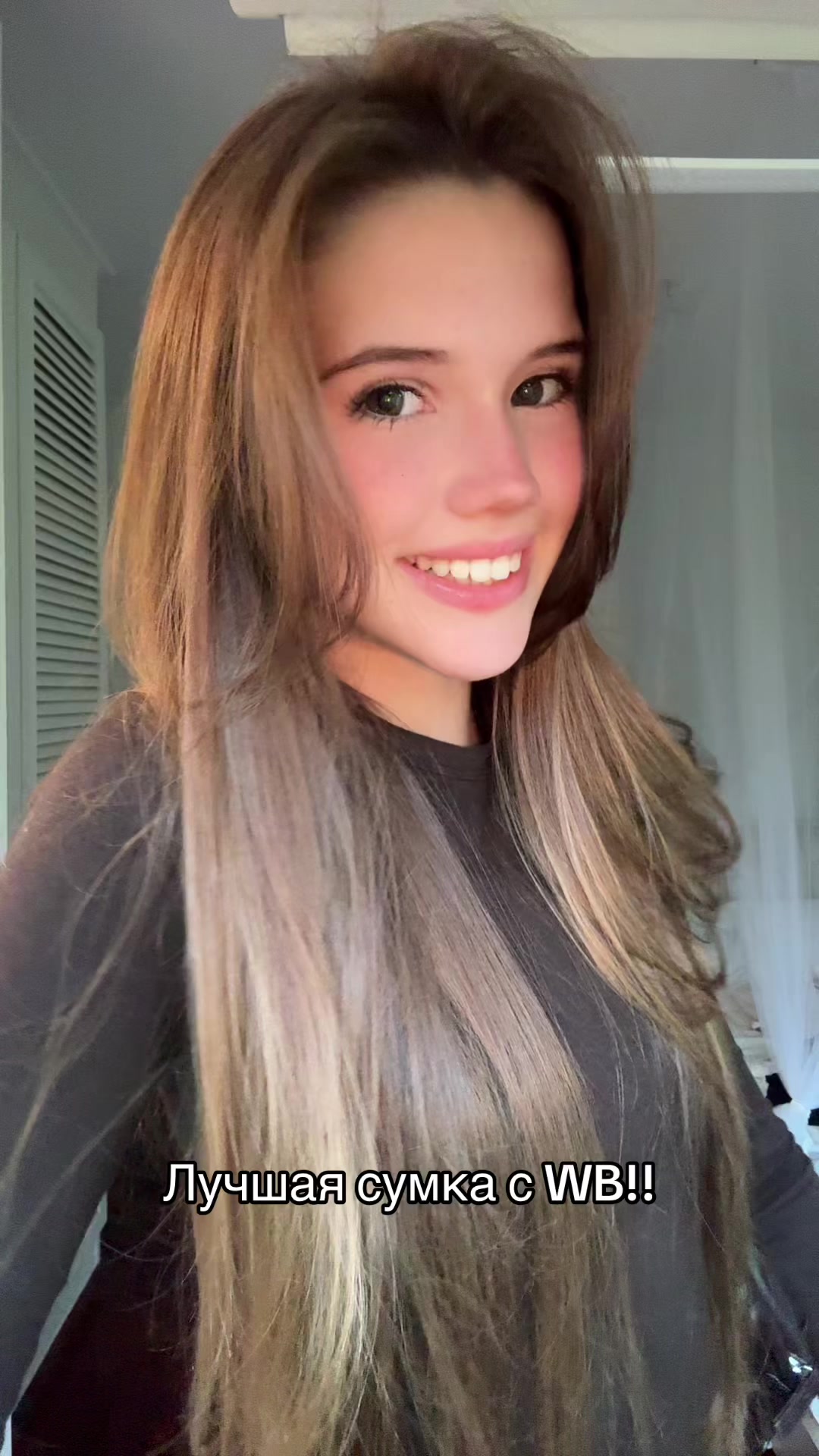 @Джейн