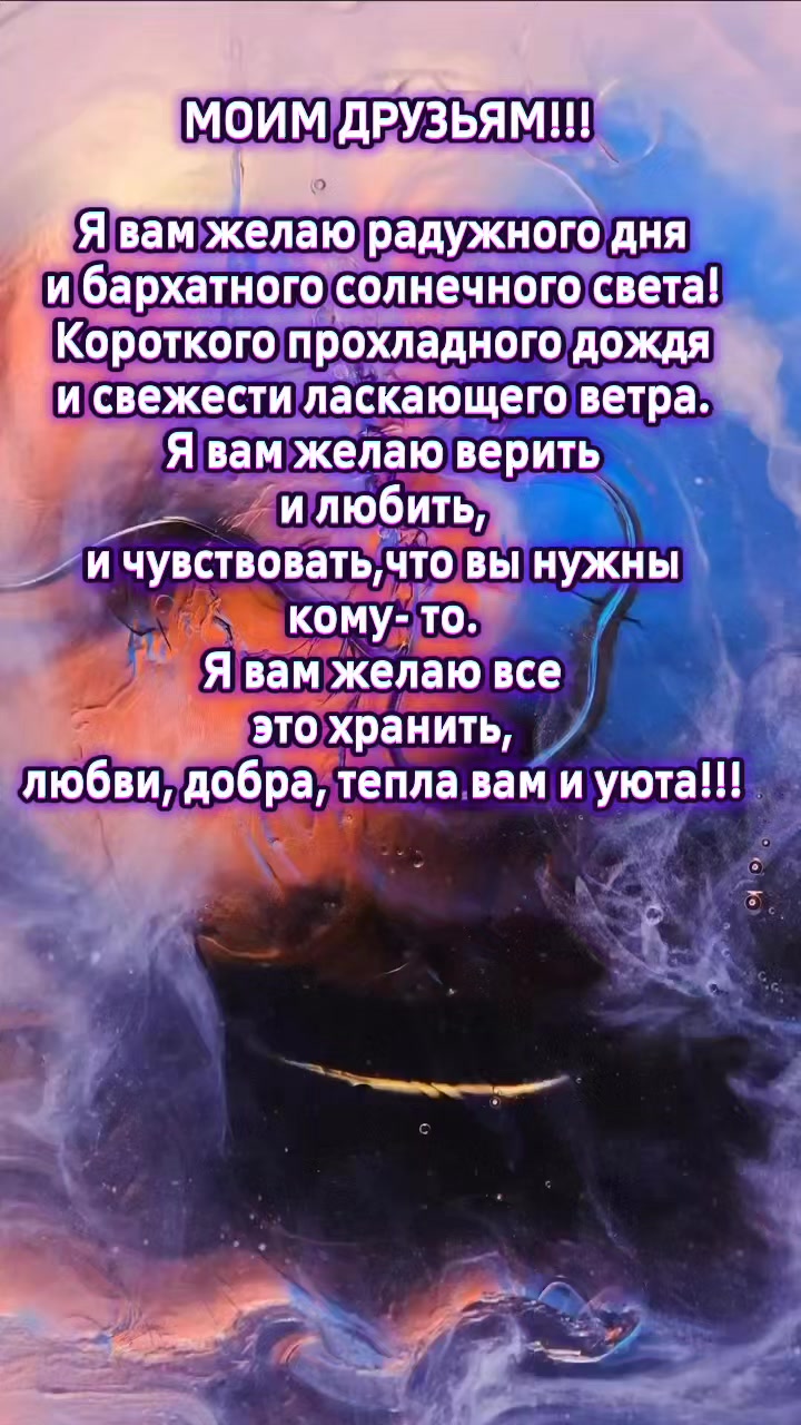 @Твоя Родная