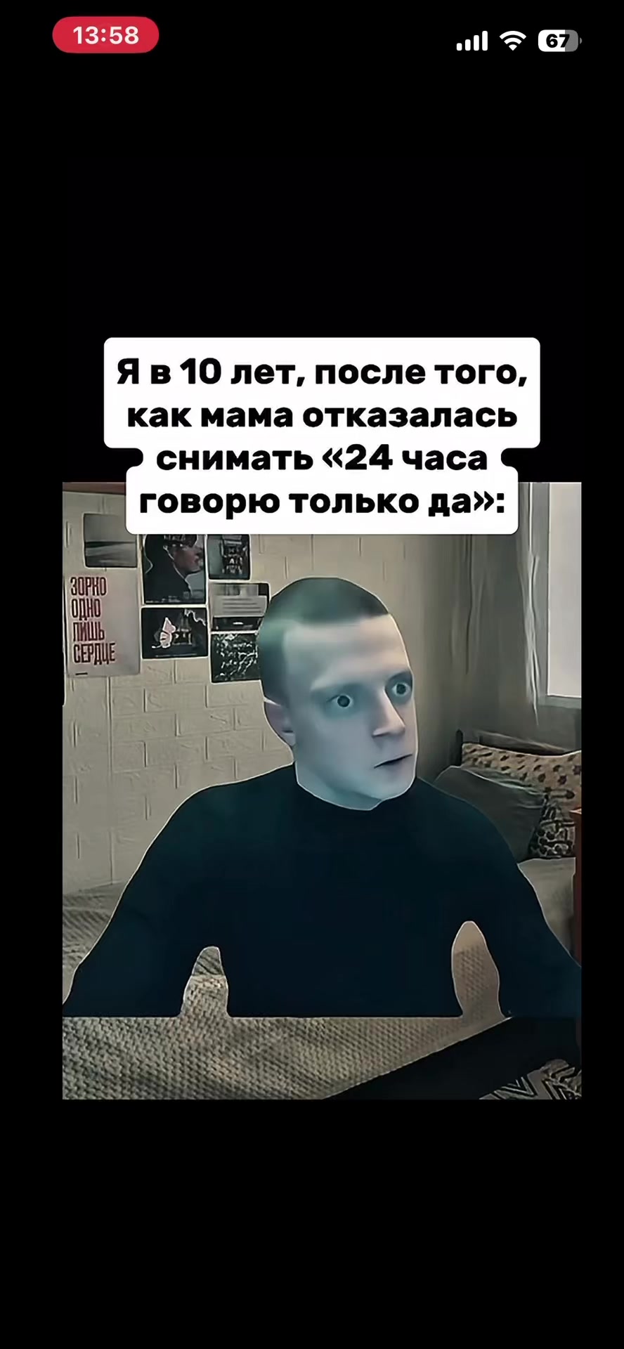 @Кудрявый