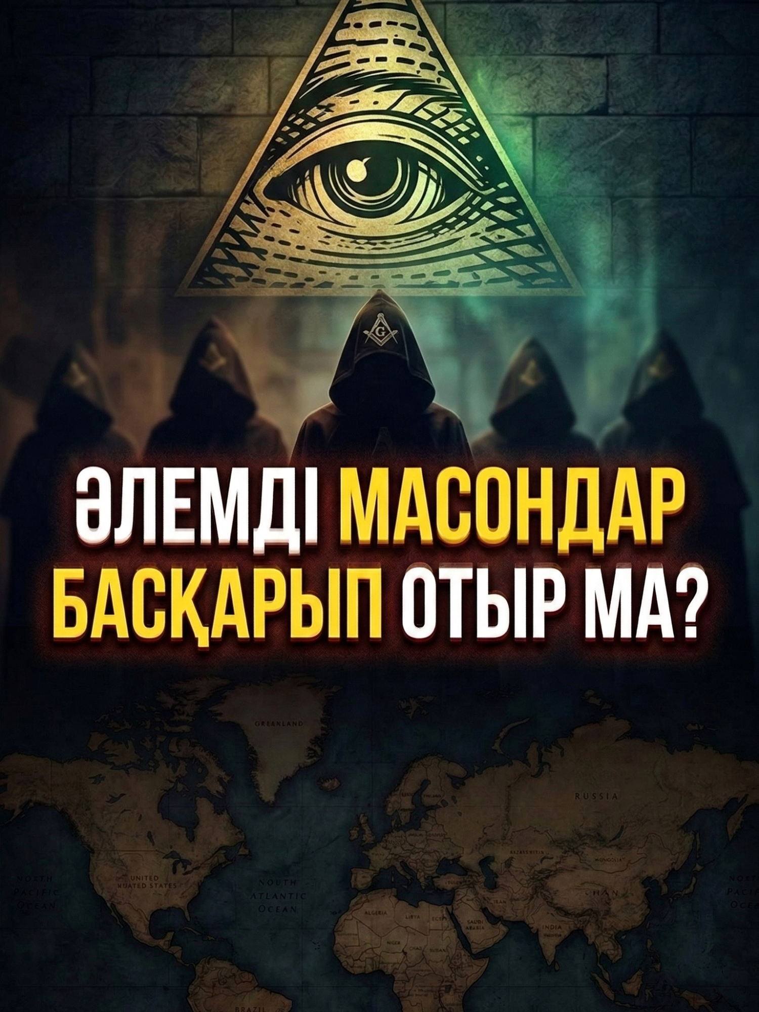 @SciQ
