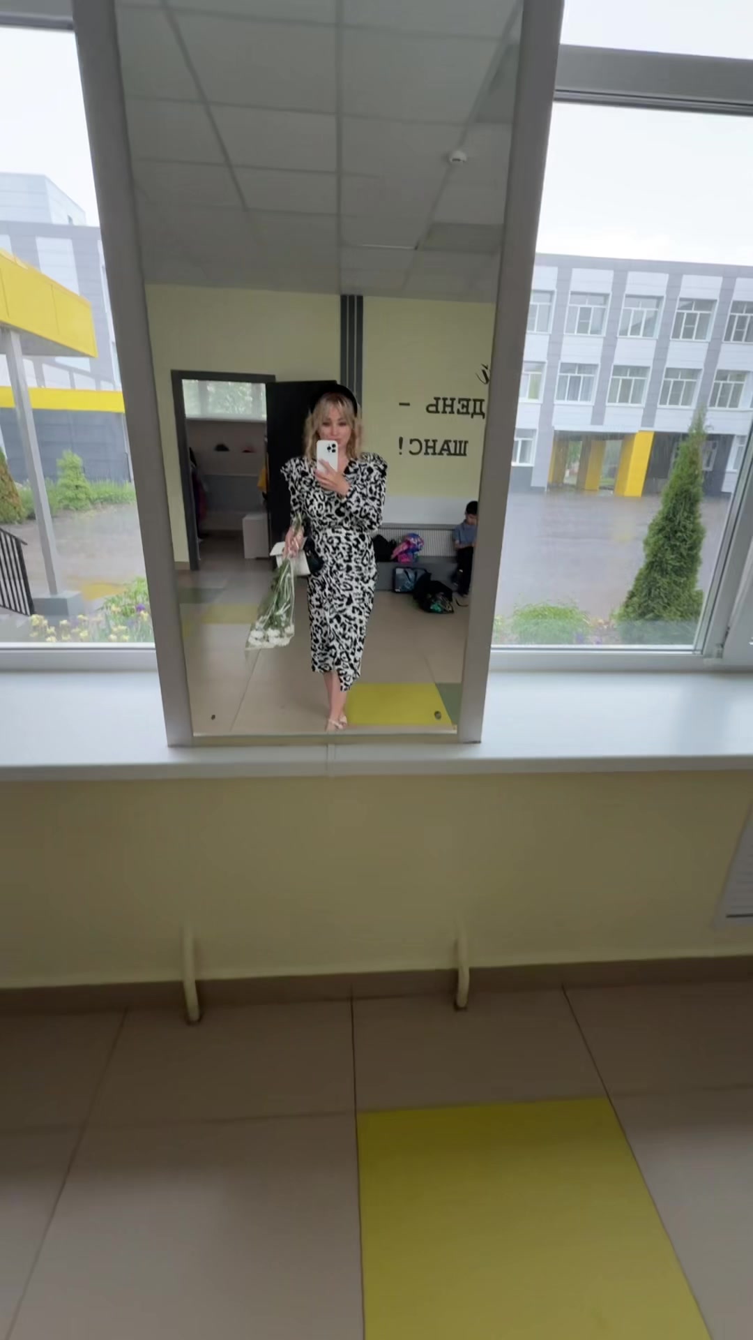 @Vera