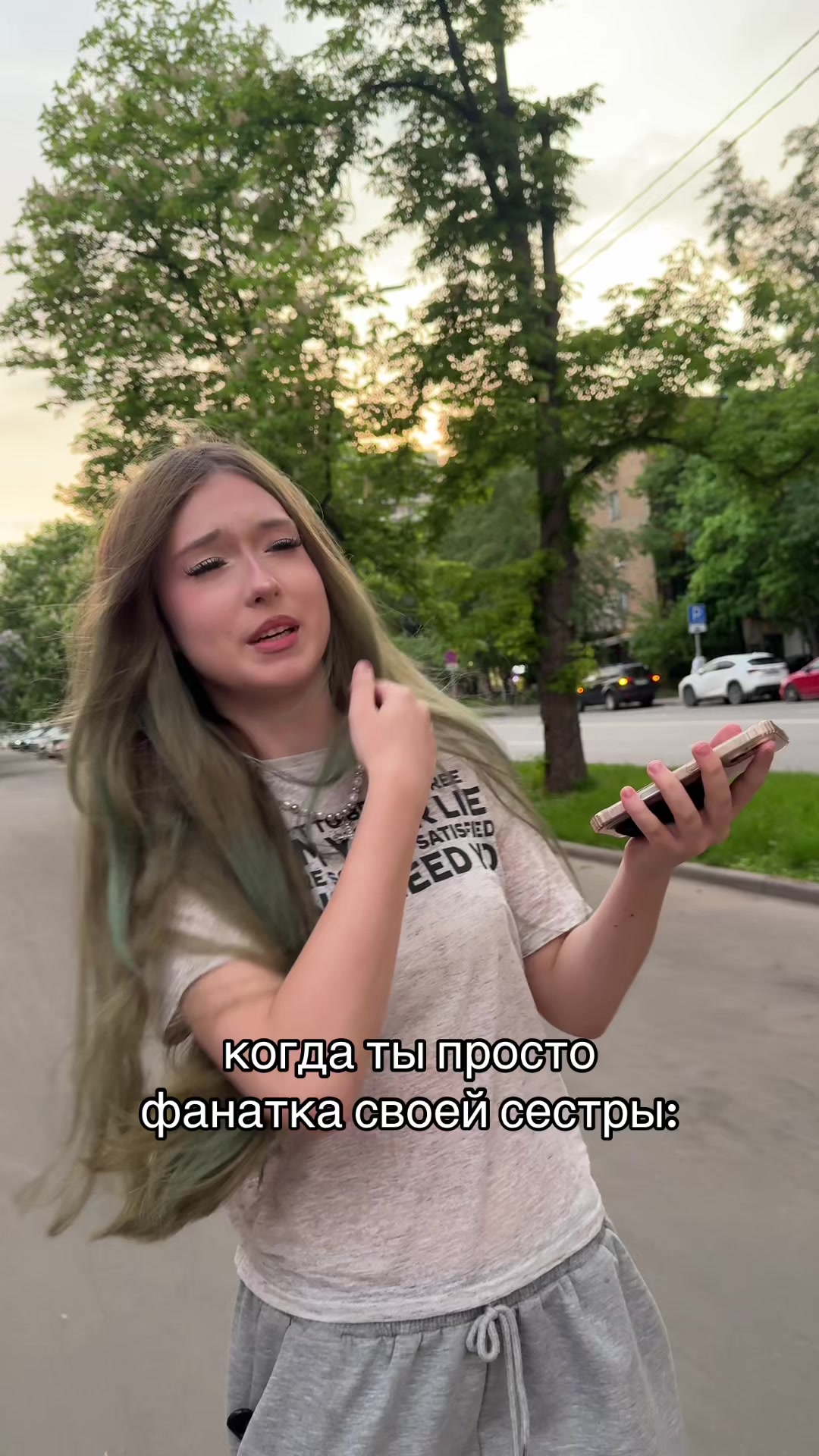 @грин тисака ✌🏻