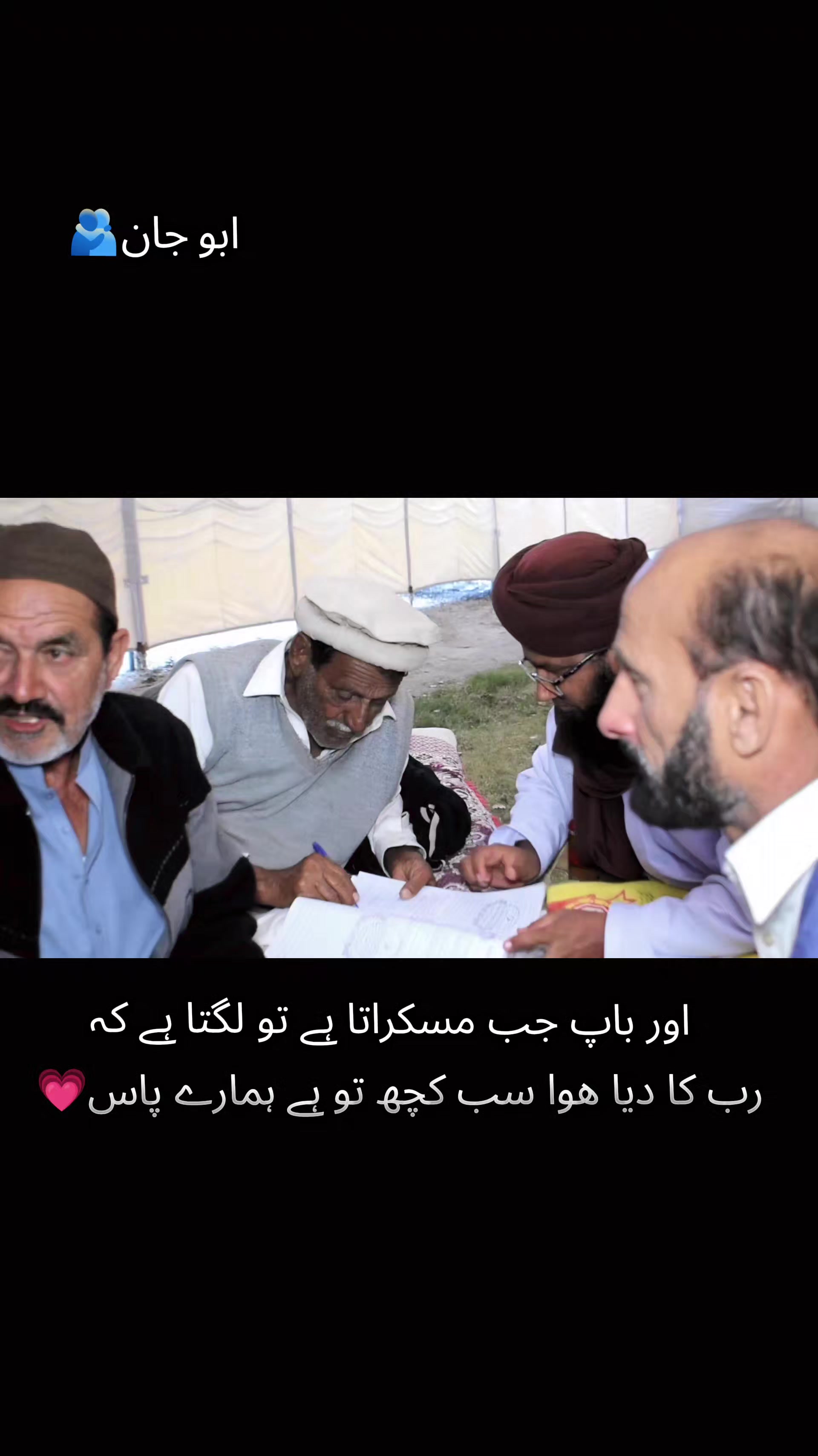 @𓄂ناصر کہتے ہیں𓃬