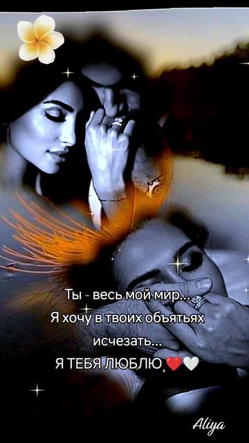 @Aliya