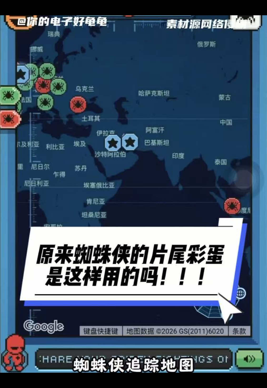 @你的电子好龟龟
