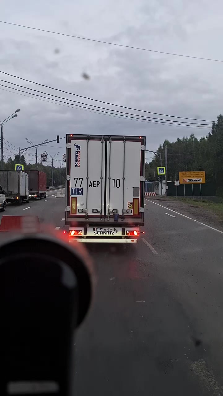 @одинокий странник