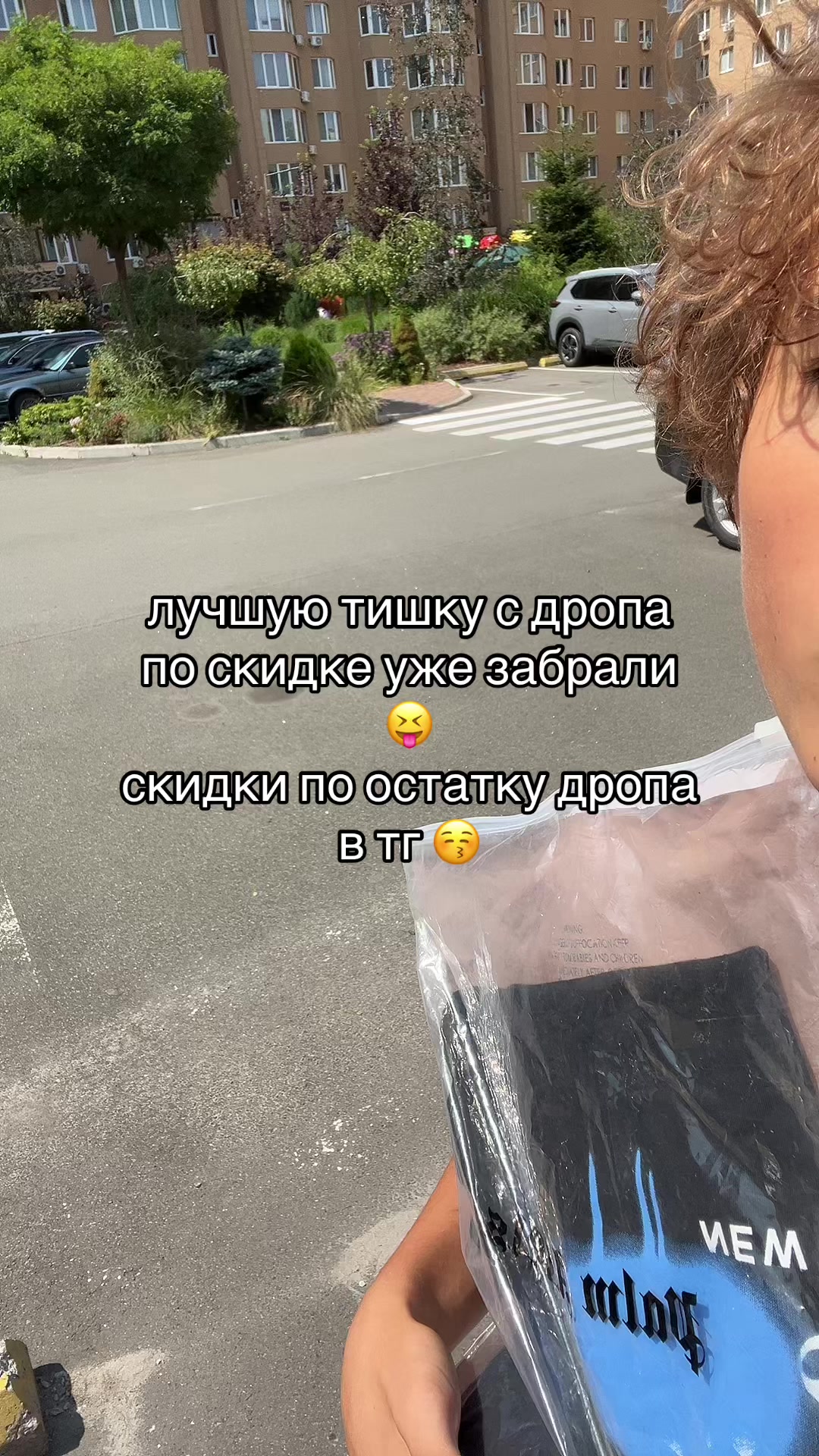 @Тгк Yari shop