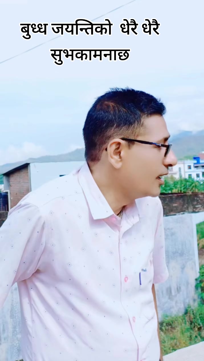 @Tara Khanal