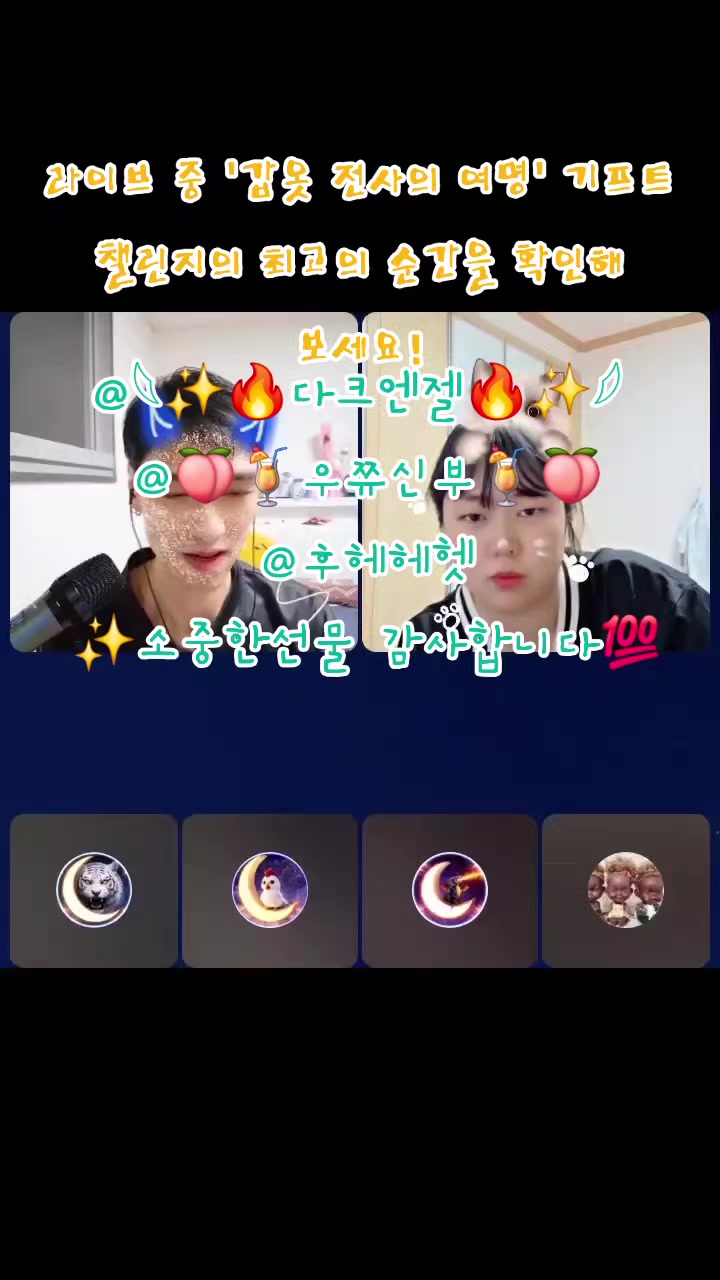 @𓆩✨️🔥인생중년🔥✨️𓆪