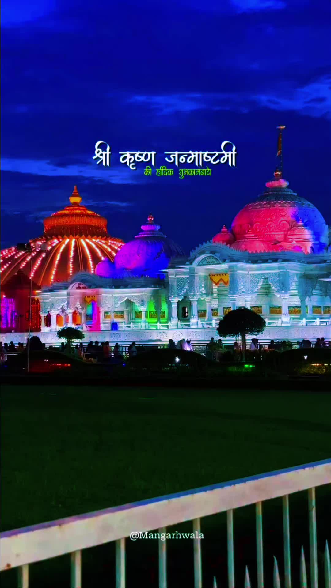 @दुलाल कि कान्छि बुहारि